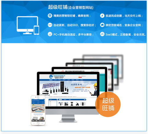 煙臺高新區(qū)工業(yè)品網(wǎng)站設(shè)計(jì)服務(wù)至上——煙臺雷迅在線網(wǎng)頁設(shè)計(jì)
