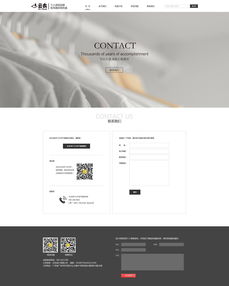 網頁設計作品集 從創意到成品的整理之道