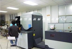 深圳市龍崗區(qū)平湖金魚(yú)印刷廠 數(shù)碼產(chǎn)品標(biāo)簽印刷的專(zhuān)業(yè)解決方案