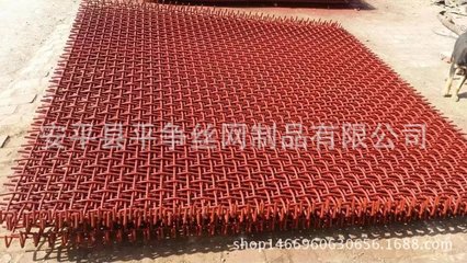 安平先編織后紅色防銹漆封邊包邊重型軋花網(wǎng) 性能卓越的礦篩網(wǎng)選擇